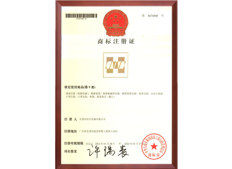 3499cc拉斯维加斯仪器注册商标